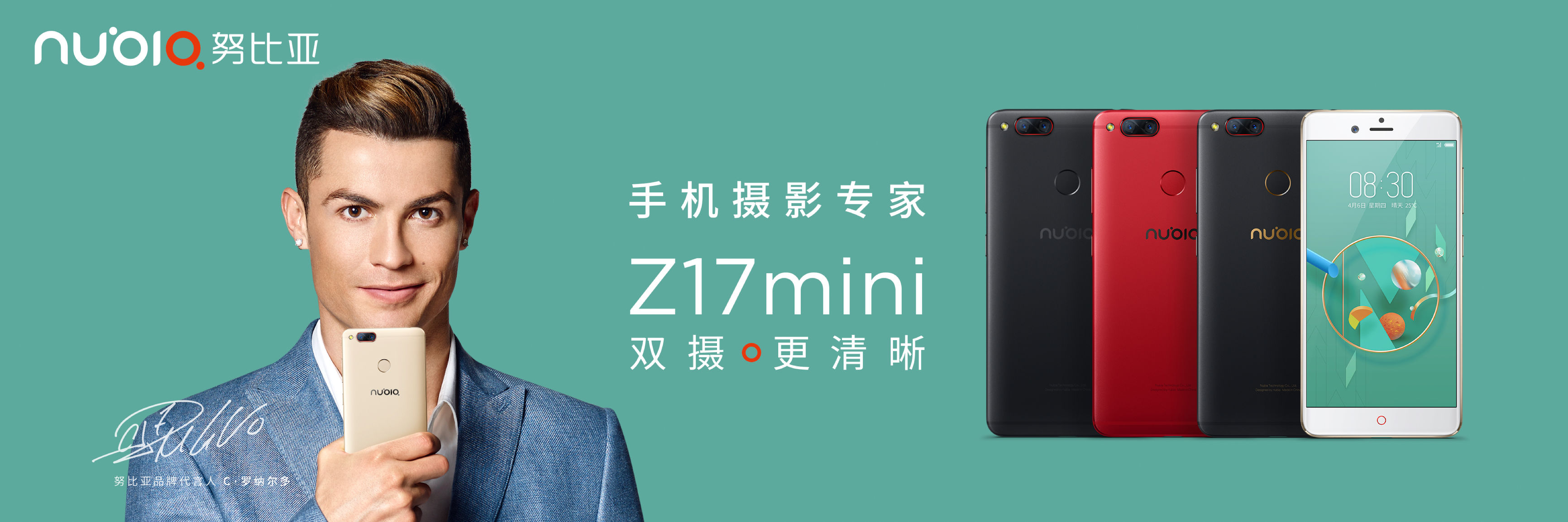 努比亚z17mini和minis有什么区别,努比亚z17mini双摄怎么开