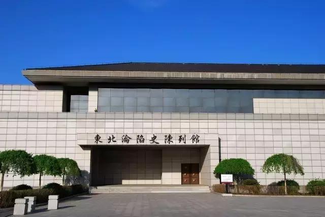 伪满皇宫历史素材,伪满皇宫历史解说