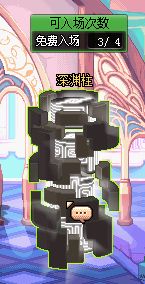 dnf任务传说,dnf最新传说套装