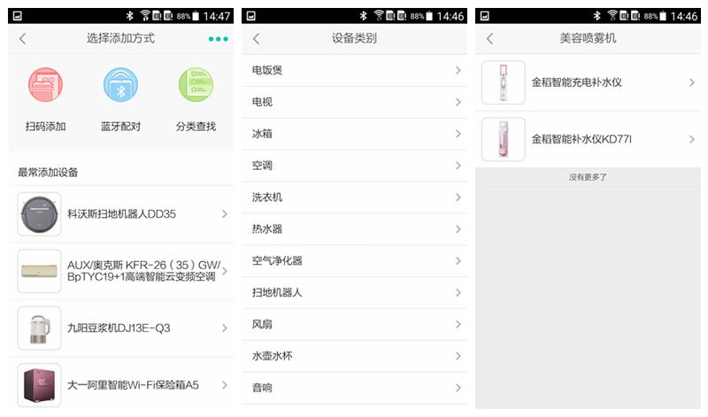 可以直接加保湿水的补水仪,高颜值补水仪