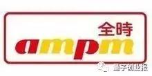 便利店的发展趋势和竞争,当代便利店的发展趋势