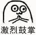 东北宋仲基告诉你：少女颜妈妈如何保养｜深扒胡可护肤彩妆