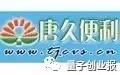 便利店的发展趋势和竞争,当代便利店的发展趋势