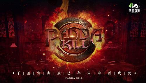 职业线上狼人杀比赛,从电竞学到什么