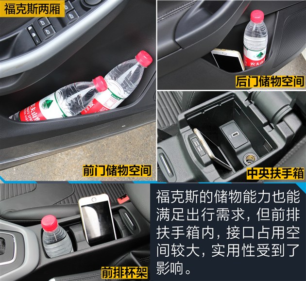 科鲁兹和福克斯性价比,科鲁兹掀背和福克斯两厢