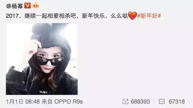 明星开的淘宝店,明星开的淘宝店靠谱吗