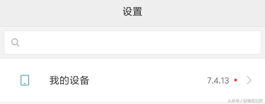 小米11怎么进入硬件检测,小米8进入硬件检测