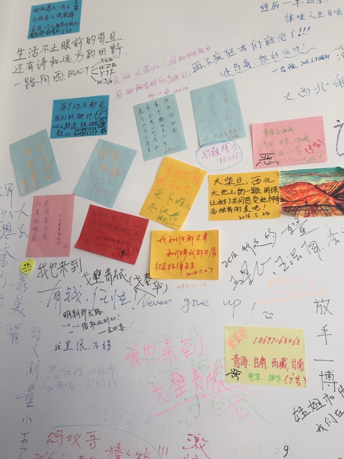 西北归来，我想说给你听，青海甘肃西安华山11天