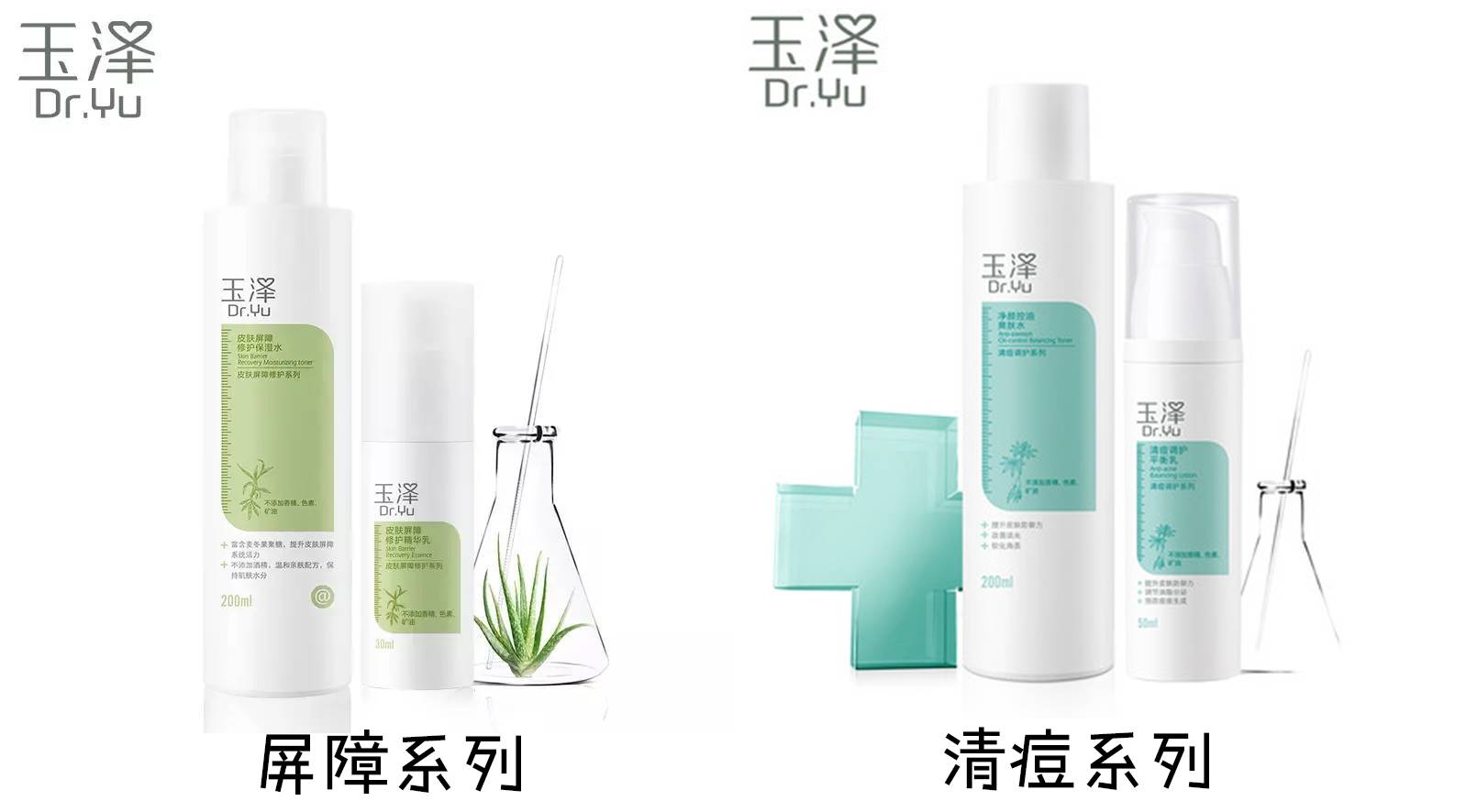 别买的便宜护肤好物,被人遗忘又好用的国货护肤品