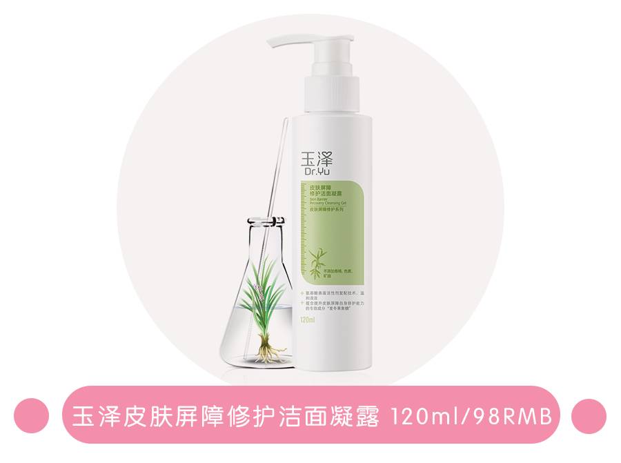 别买的便宜护肤好物,被人遗忘又好用的国货护肤品