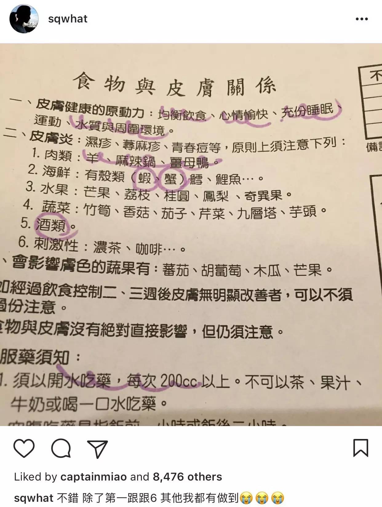 欢乐颂2刘涛怎么样了,欢乐颂2刘涛霸气反击多少集