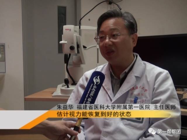 医道｜14岁女孩患病多年药品副作用令视力受损眼科医生支招