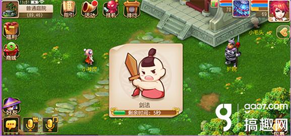 搞趣网：梦幻西游手游兴趣领会攻略参与兴趣活动介绍