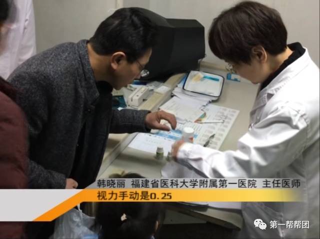 医道｜14岁女孩患病多年药品副作用令视力受损眼科医生支招