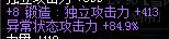 dnf剑豪90版本输出加点,dnf110版本剑豪攻速流怎么搭配
