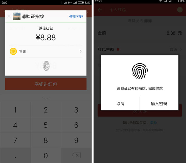 小米6处理器835,骁龙835小米6