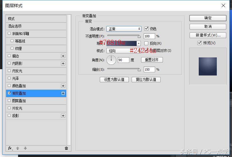 ps绘制ai字母图标,ps绘制简单平面布置图