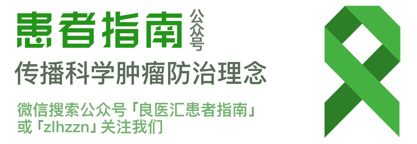 肺癌靶向治疗药品最常用的,最新治疗肺癌靶向药品