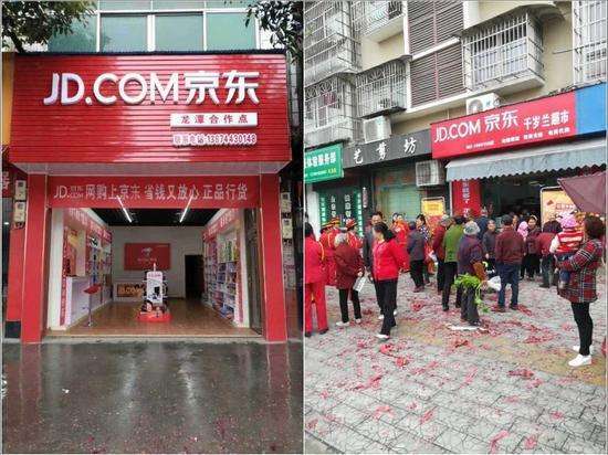 京东便利店目前的发展状况,京东便利店计划
