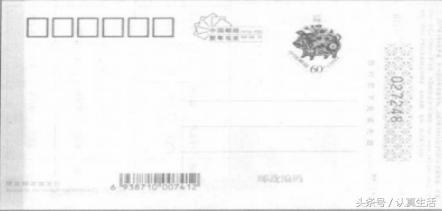 怎样用word套打通知单,用word制作汇款单