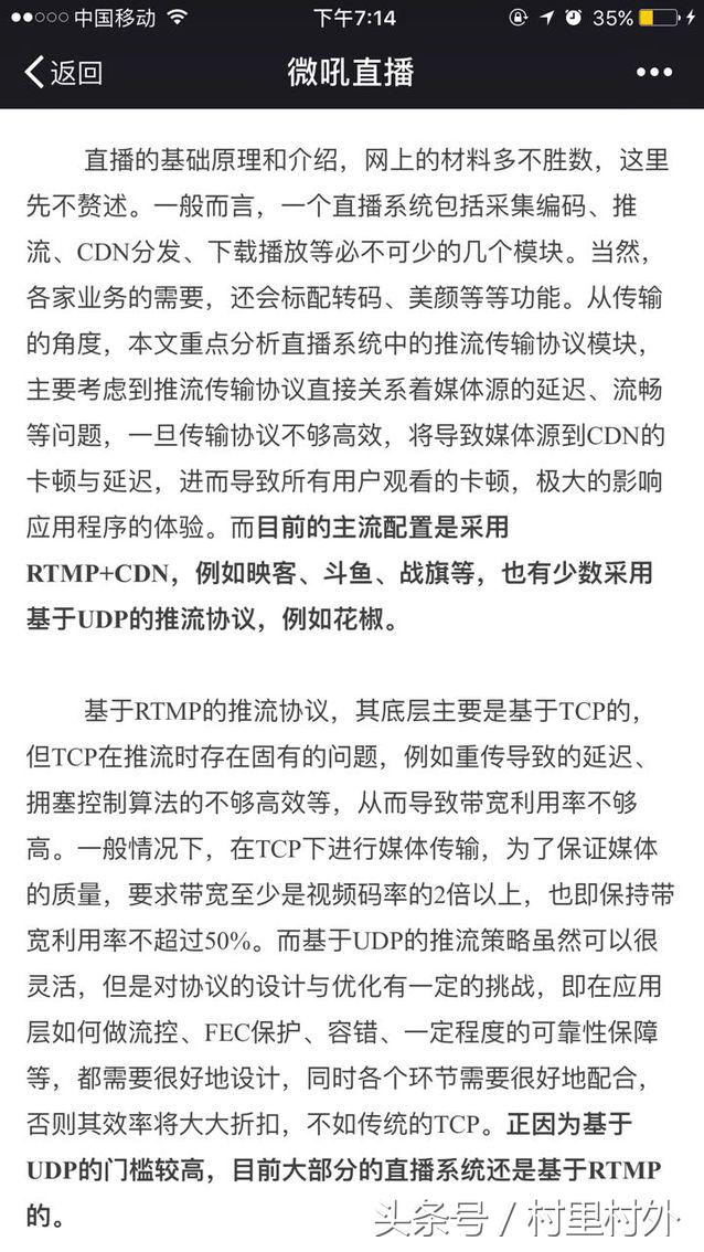 没有网红不啃大肘子，这家直播平台居然逆势融资了