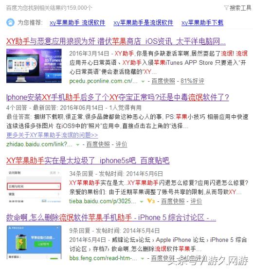 目前苹果手机助手哪个最好用,iphone助手有哪一些