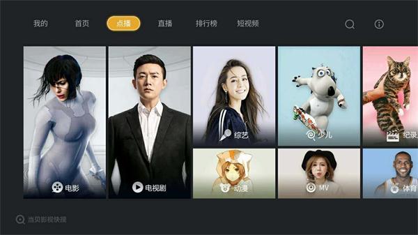 开博尔盒子如何免费看电视,开博尔盒子直播软件