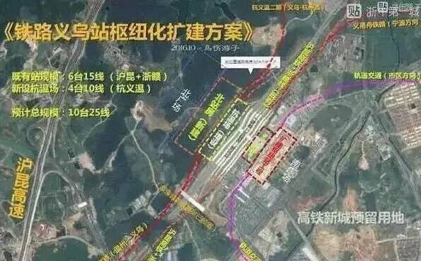 义乌为什么是全国唯一一个火车站,义乌火车站变化