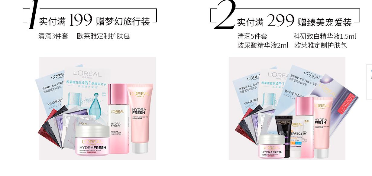 大牌护肤品怎么买不会买到假货,旗舰店买到假货护肤品怎么办呢