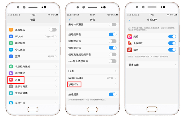 vivo手机自带本地乐曲吗,vivo手机听乐曲比华为好吗