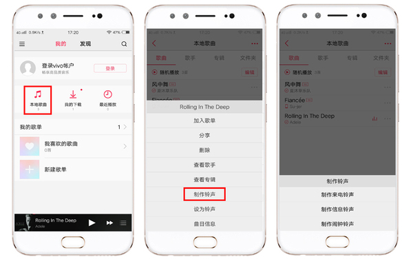 vivo手机自带本地乐曲吗,vivo手机听乐曲比华为好吗