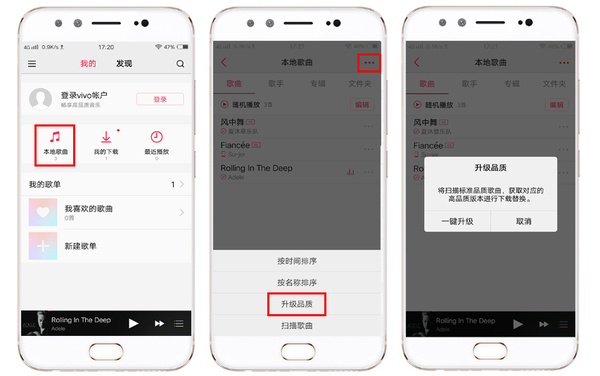 vivo手机自带本地乐曲吗,vivo手机听乐曲比华为好吗