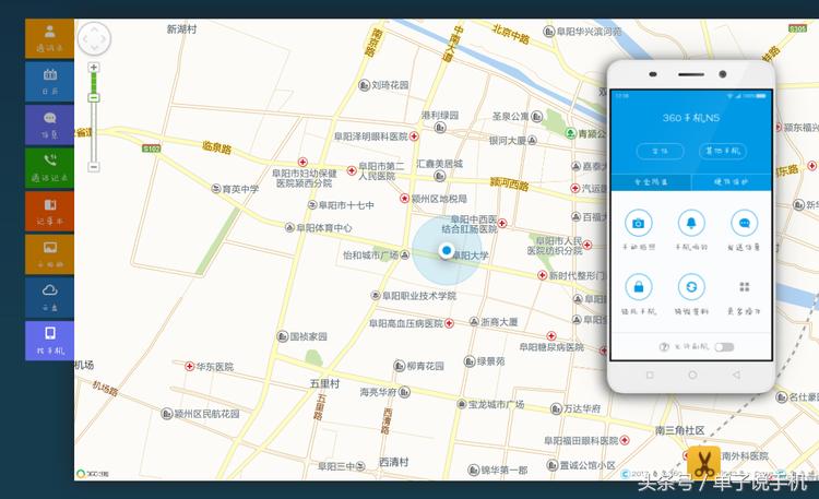 360os的手机忘记了密码怎么办,360手机忘记了锁屏密码怎么办