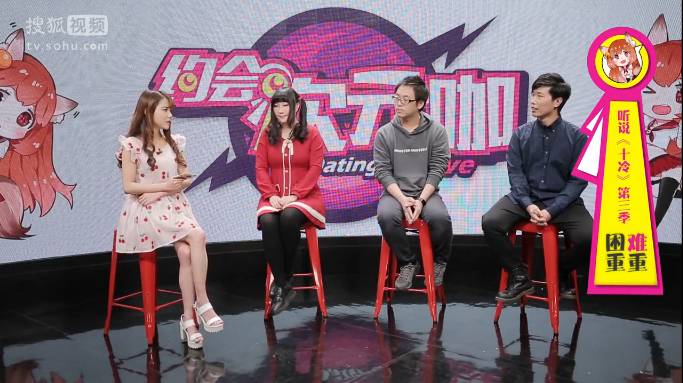 二次元爆款综艺,爆笑小众综艺