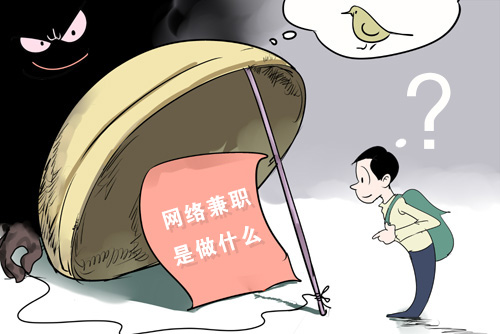 你所了解的互联网有哪些,正规网络兼职都有哪些