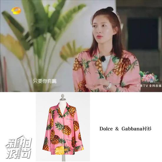 get多种穿搭,get五一穿搭分享