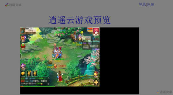 手游电脑版逍遥安卓模拟器,怎么在电脑上安装逍遥安卓模拟器