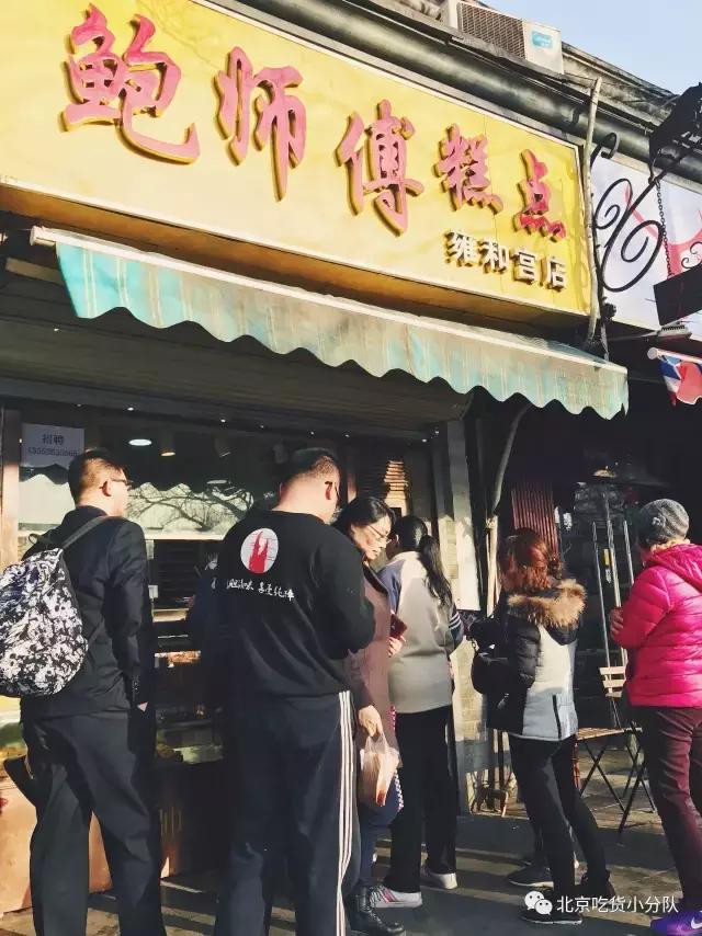 老北京点心哪里最好吃,北京百年老字号点心店堪比稻香村