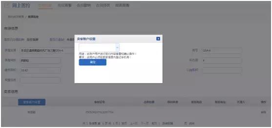 泉州存量房交易,泉州存量房交易中心
