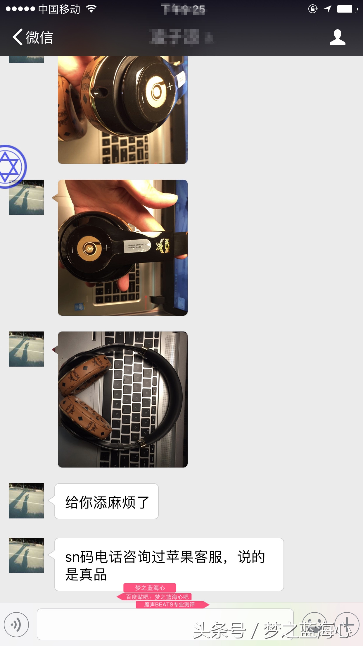 beats魔声魔音耳机,如何分辨beats入耳式耳机的真假