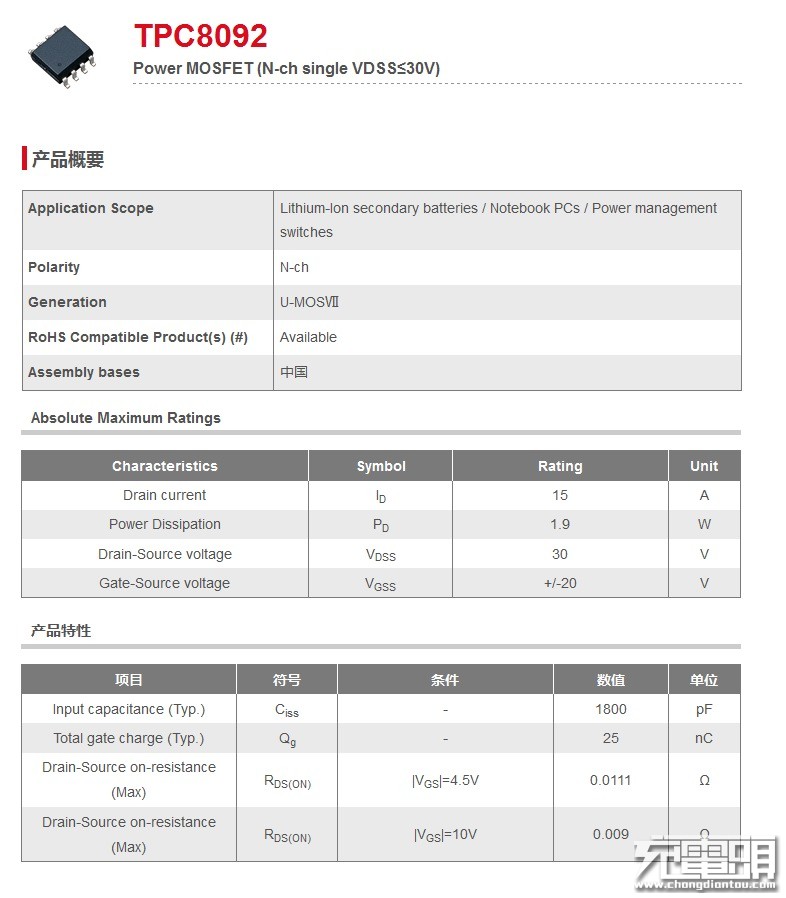旅行箱移动电源维修,旅行箱顶配升级版行李箱