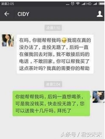 如何快速的跟男友分手,如何机智地与男友分手