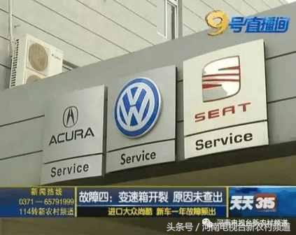 尚酷变速箱老化,买新车一年变速箱出问题怎么办