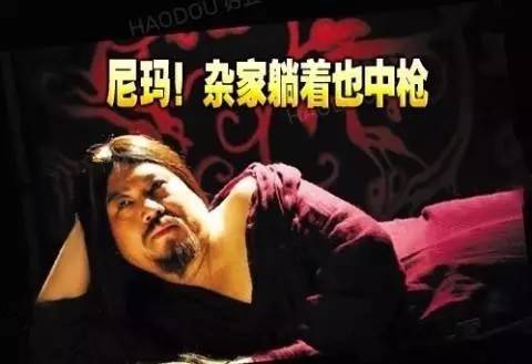 “马子”原意竟是马桶，“凯子”的意思是傻子？