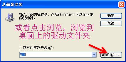 怎么安装网络打印机,惠普打印机安装步骤