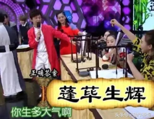 搞笑错别字成语有哪些,搞笑的成语错别字