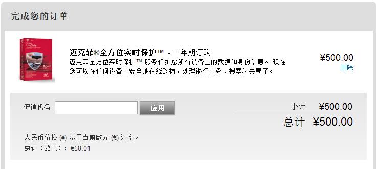 手机杀毒软件360免费,收费杀毒手机软件