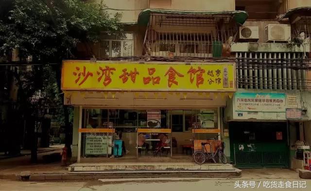 挑战南京100元吃一周,100元吃遍广州西华路