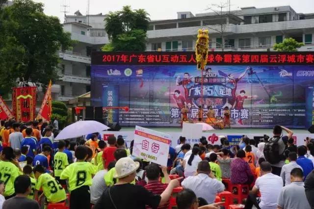 广东云浮市昨天发生什么事,云浮事件最新消息