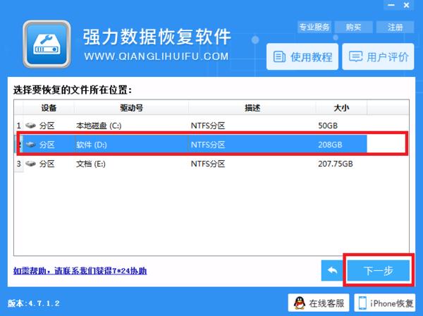 系统注册表丢失无法开机的原因,电脑启动不开提示系统注册表丢失